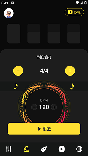 节拍器页面:拍号与 BPM 调节